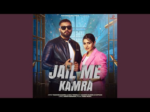 Jail Me Kamra — watch video