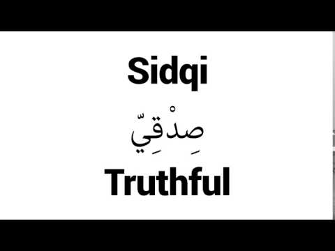 How to Pronounce Sidqi! - Middle Eastern Names