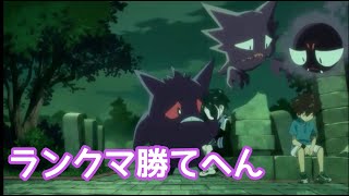 【ポケモン剣盾】ランクマか色違いレイド！【初見さん歓迎】