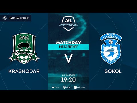 AFL22. Russia. National League. Day 17. Krasnodar - Sokol