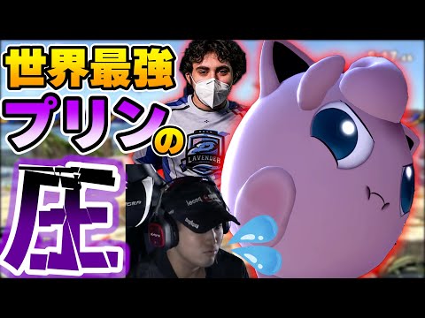 【スマブラSP】世界最強プリンが怖すぎた…サミットBassMageの話