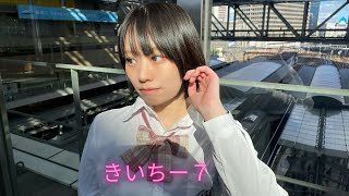 【8K VR180 3D】美少女きいちー制服コスプレ Beautiful Girl Kii-chi School Uniform Cosplay 7