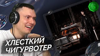 Медиа рецензия