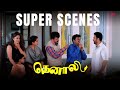 நீங்க வெறும் மச்சான் இல்ல தெய்வ மச்ச�