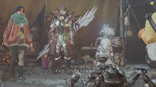モンスターハンターワイルズ　メメメメメメンタルガガガガ