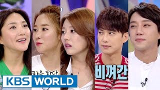 Hello Counselor - Kim Wonjun, Bada, Hwang Chiyeol, Chahee & Yein (2015.08.03)