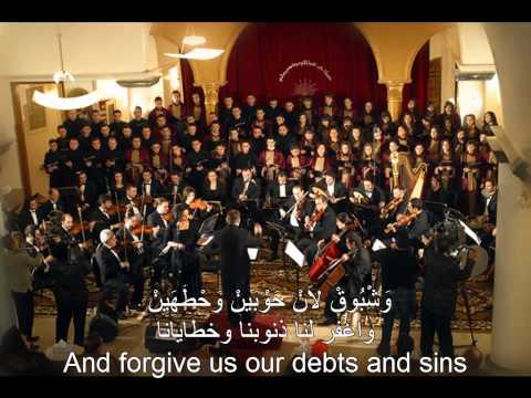 سريانيات: آبون دبشمايو  - أبانا الذي في السموات Syriac rites: Abun Dbashmayo