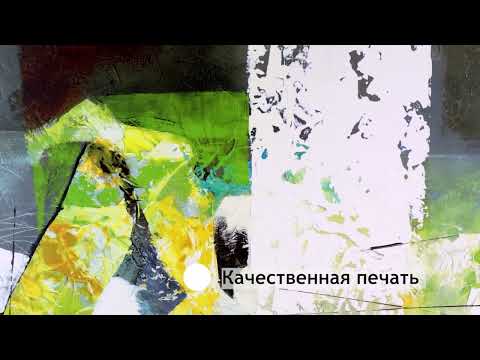 Миниатюра изображения товара Картина Декарт Абстракция 8Л3662 (в раме)