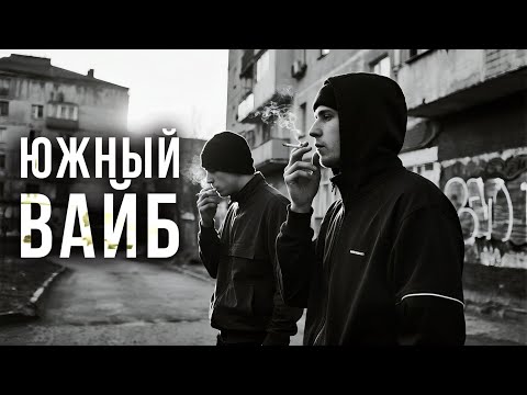 🎙️ TOP tracks in the style of Caspian cargo, YUG, Nigative, TGK 🔥