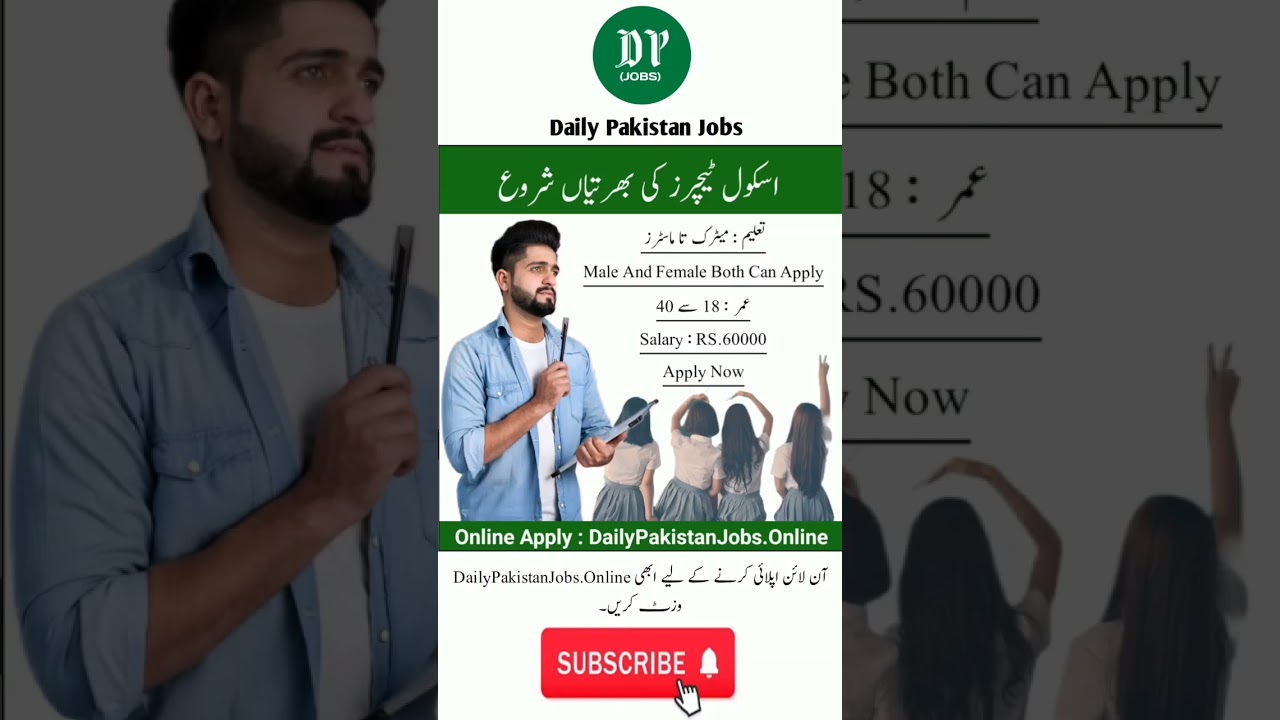Teacher Jobs 2025 – Apply Online For Latest Education Vacancies In Pakistan