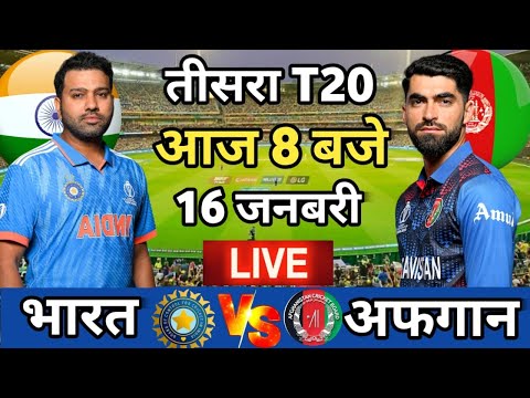 🔴LIVE :INDIA vs AFGHANISTAN |3RD T20 |🔴IND vs AFG🔴HINDI |Cricket 19 Gameplay #indvsafg|