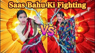 Saas Bahu Fighting 😱👊 || Saas Vs Bahu  || Funny Video || Prashant Sharma Entertainment