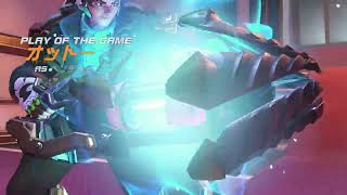 ベンチャーのPOTG