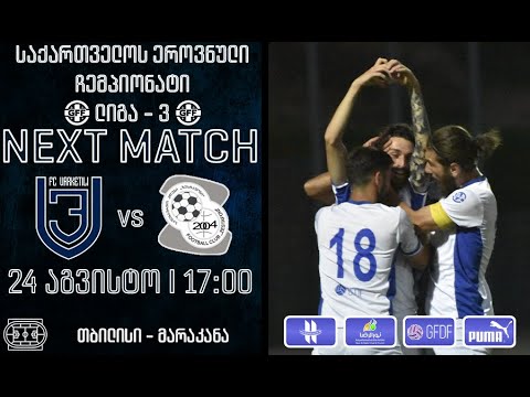 FC Varketili - FC Zestafoni