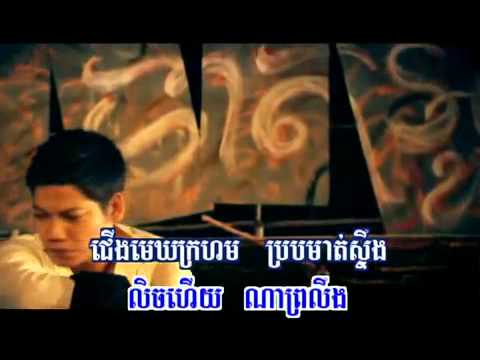 RHM Preap Sovath - Batt Oun (Karaoke)