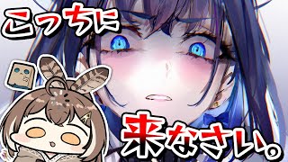 クロニーの農場を荒らしていたことが本人にバレ、ガン詰めされるムメイちゃん【ホロライブEN切り抜き/オーロ・クロニー/七詩ムメイ/IRyS/ハコス・ベールズ/日本語翻訳】