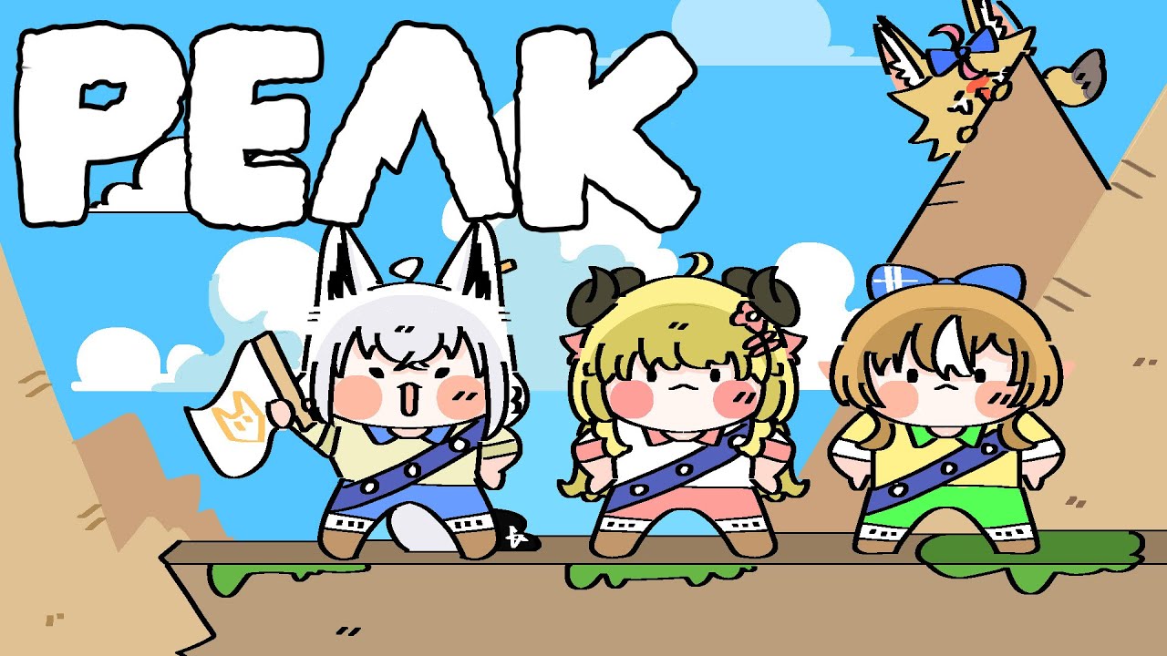 【PEAK】 #バカタレサーカス 山頂を目指す。【白上フブキ/ホロライブ】