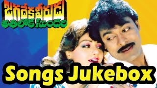 Jagadeka Veerudu Athiloka Sundari Telugu Movie Songs