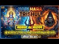 HARI HARA TRISHUL Official Music Video Mahakal X Narayan New Hindi Devotional Vedic Trap Hip Hop