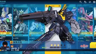 亞服 高達爭鋒  報喪女妖  NTD二技有遠程盾 一技電爆你腦袋的評測 (多魯   重炮手. 自由今次有D大獲😨) - Saitama SEA 電玩頻道