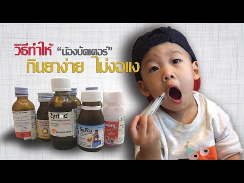 วิธีการขยายขนาดอวัยวะเพศชายและความหนาของคุณ ค้อนของ ธ อร์สำหรับผู้หญิง