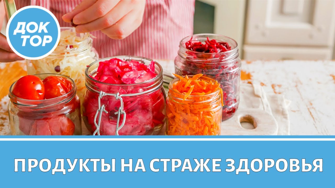 Врач–диетолог ответила, кому необходимо есть ферментированные продукты