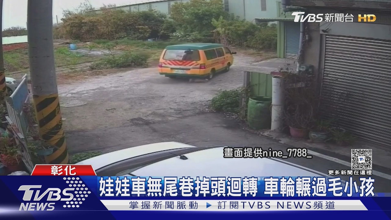 影音/狐狸犬「嘟嘟」遭娃娃車輾斃!轉4醫院仍不治 飼主心碎控訴