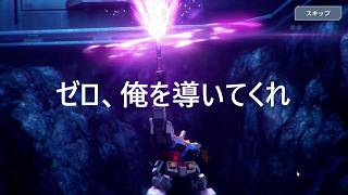 ヒイロになりきったゼロカスおじがゼロカスを引くまでガシャを回す！【SDガンダム ジージェネレーション エターナル】