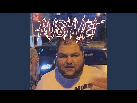 RUSHVET (feat. LUSKATA)