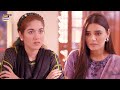 Meray Hi Rehna Upcoming Episode 12 | Promo | Kiran Haq | Areej Mohyudin | Syed Jibran