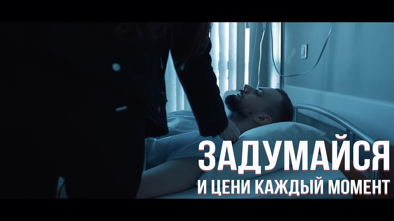 Sasha Mad — Через тернии к звёздам