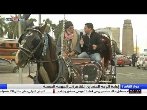 سائقي الحنطور لعمروعبدالحميد:نركب"البامبرز" لللأحصنة للحفاظ على الشوارع
