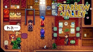 ファッションセラピーという新たな自己表現を模索する面白イベント【STARDEW VALLEY】♯72