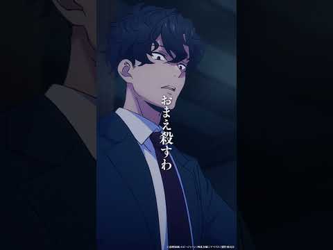 泣いて謝るまで許さないから　『凶乱令嬢ニア・リストン 病弱令嬢に転生した神殺しの武人の華麗なる無双録』好評配信中　◤#凶乱令嬢 #ニアリストン #shorts◢