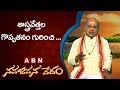 Garikapati Narasimha Rao About Scientist Nava Jeevana Vedam ABN Telugu