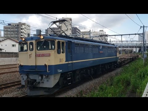 ef65 返却」のYahoo!リアルタイム検索 - X（旧Twitter）をリアルタイム検索