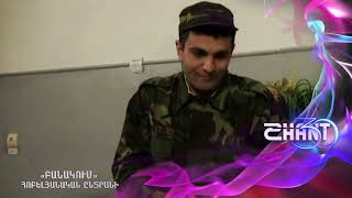Բանակում/Banakum - Հոբելյանական ընտրանի