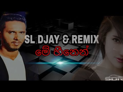 Me Heenen Dance mix (මේ හීනෙන්) - Indika | DJ Nimesh Remix.