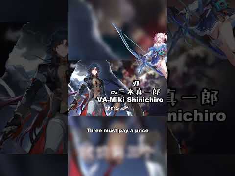 Characters with same JP VAs for HSR ×FGO | Honkai: Star Rail