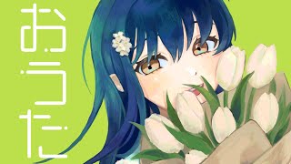 【お歌】ここで！！歌わせてください！！【にじさんじ/山神カルタ】