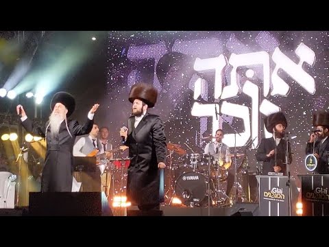 אתה זוכר // מ.ב.ד ושמילי אונגר בדואט מושלם [הופעה] Ata Zocher MBD & Shmueli Ungar