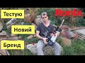 Ronix 2741 - видео