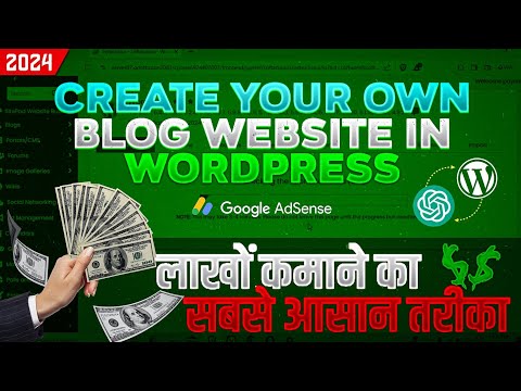ChatGPT से 50 100 कमाओ Earn Money With ChatGPT And No Skills