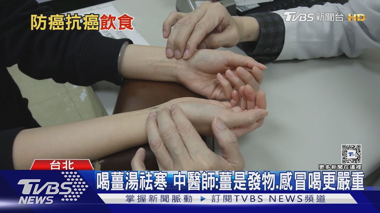 哪些發物別吃、有利防癌　癌症死亡時鐘快轉　跟「這些原因」有關