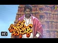 Bittiri Satti As Legend ETV Pandaga Chesko Diwali Special Event 19th October 2017 ETV Telugu