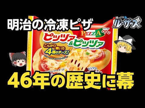 Amazon:10年後にサービス終了へ – 2月末に