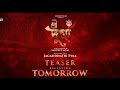 Shree Durga Teaser Drops Tomorrow Aparajita Adhya Joy Shoaib Vicky Dona Sandeep Sathi