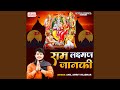 Ram Laxman Jaanki