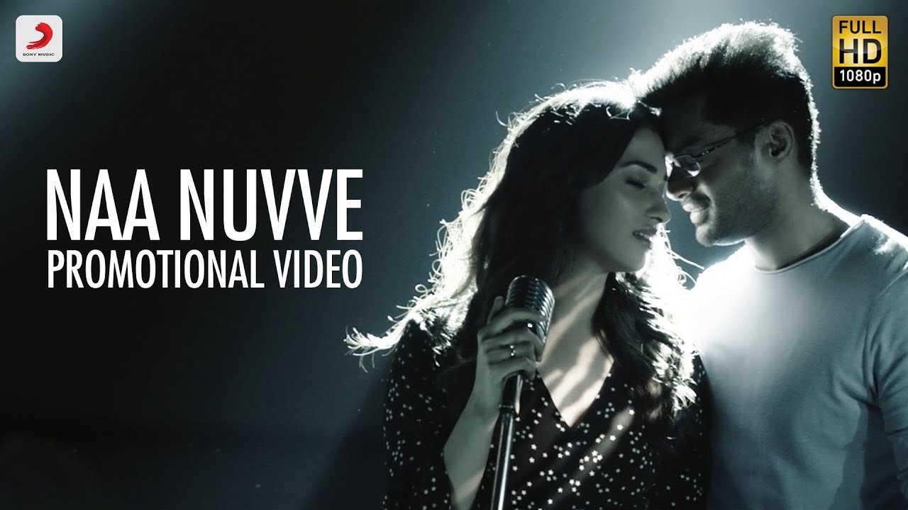 Naa Nuvve Title Lyrics  | Naa Nuvve | Nandamuri Kalyan Ram | Priya Mali | Sharreth