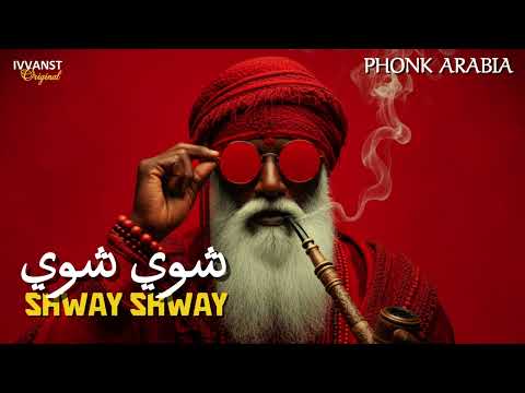 SHWAY SHWAY | Phonk Arabia | Arabic Phonk Techno House Mix | ARABYX MUSIC